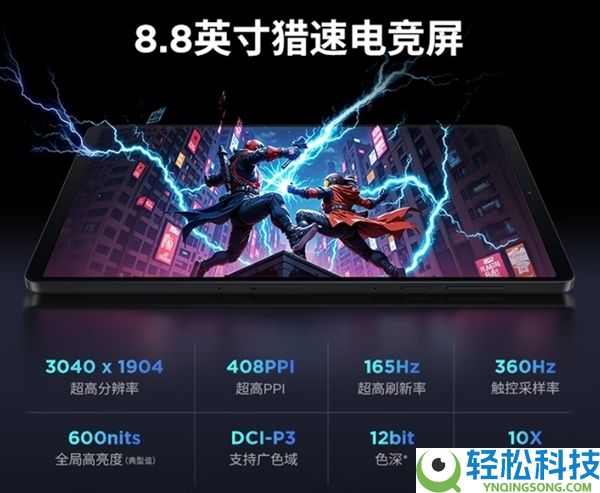 安卓小平板口碑王,新款联想解救者Y700官宣3月见：支撑实体SIM卡