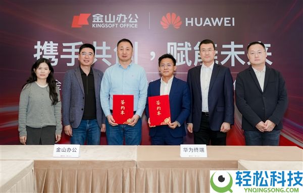 Word再会,华为和WPS联手攻克困难：一句话生成PPT、PDF/Excel大文件秒开