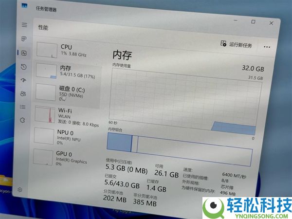 厂商想缩水没门,Intel立端方：内存不够7467MT/s锐炫B3X0不显全名
