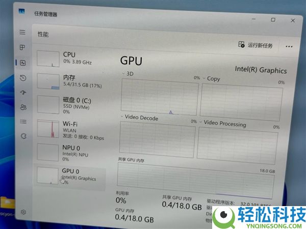 厂商想缩水没门,Intel立端方：内存不够7467MT/s锐炫B3X0不显全名