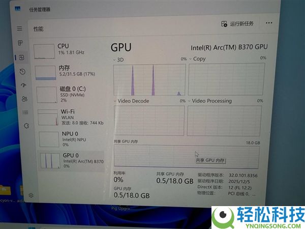 厂商想缩水没门,Intel立端方：内存不够7467MT/s锐炫B3X0不显全名