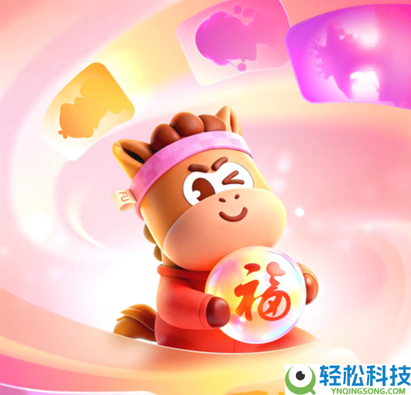 2026付出宝集福今天正式开启,攻略来了：19套主题卡 每集齐一套1.68元红包