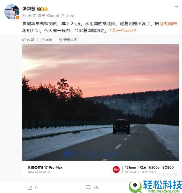 小米新车高寒测试停止时 4台假装SUV表态 或含首款增程YU9