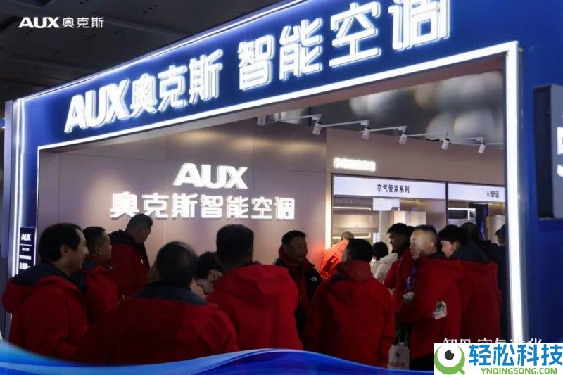 智享全域温馨,奥克斯卿尊Pro领航高端智能空调新赛道