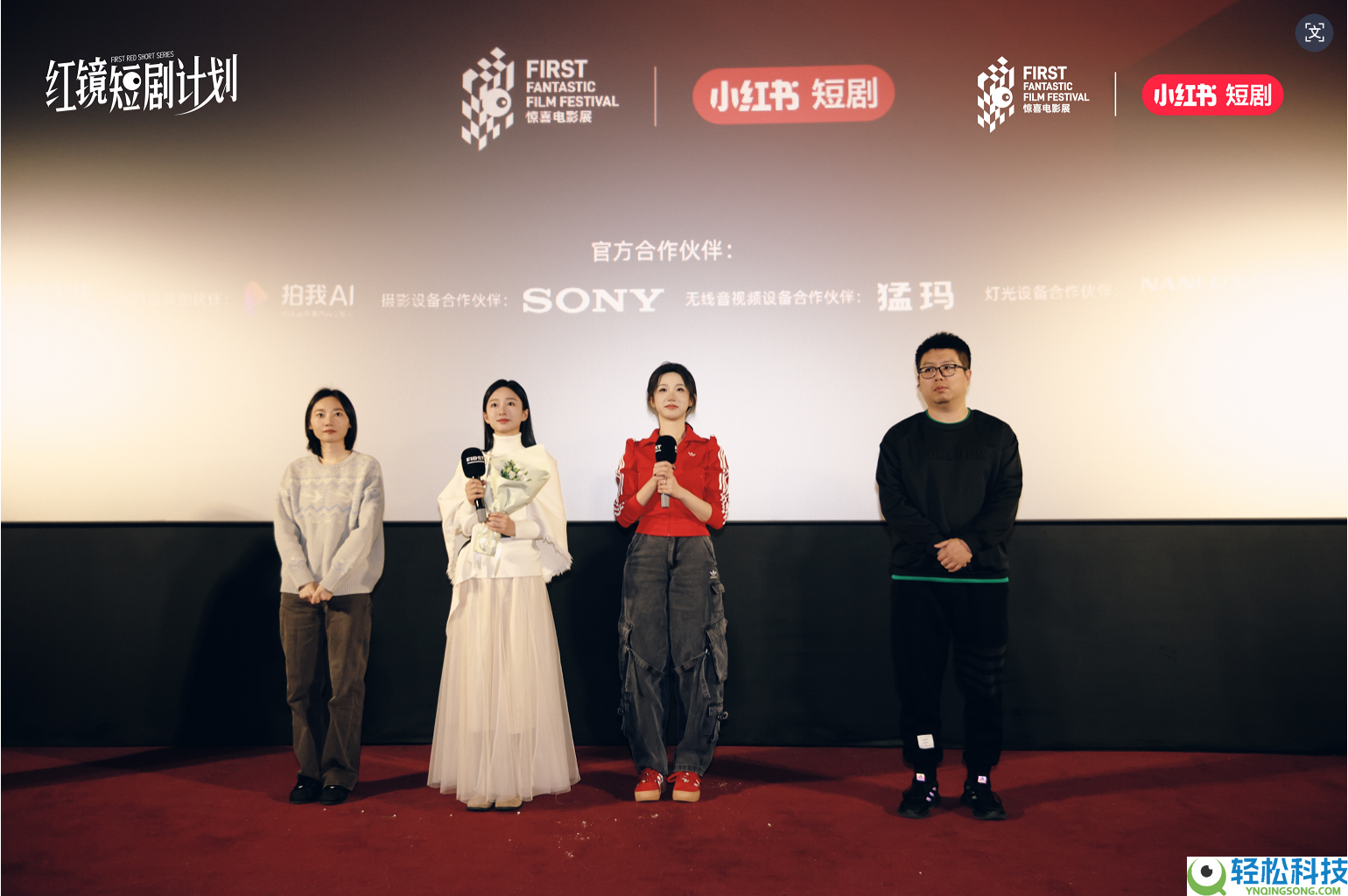 从 FIRST 到红镜：猛玛延续支撑青年影象的“逾越”