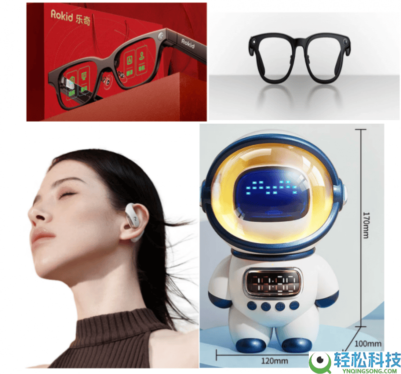 京东“3C数码超等秒杀日”开启,AI智能好物、高性价比手机等低至5折迎新春