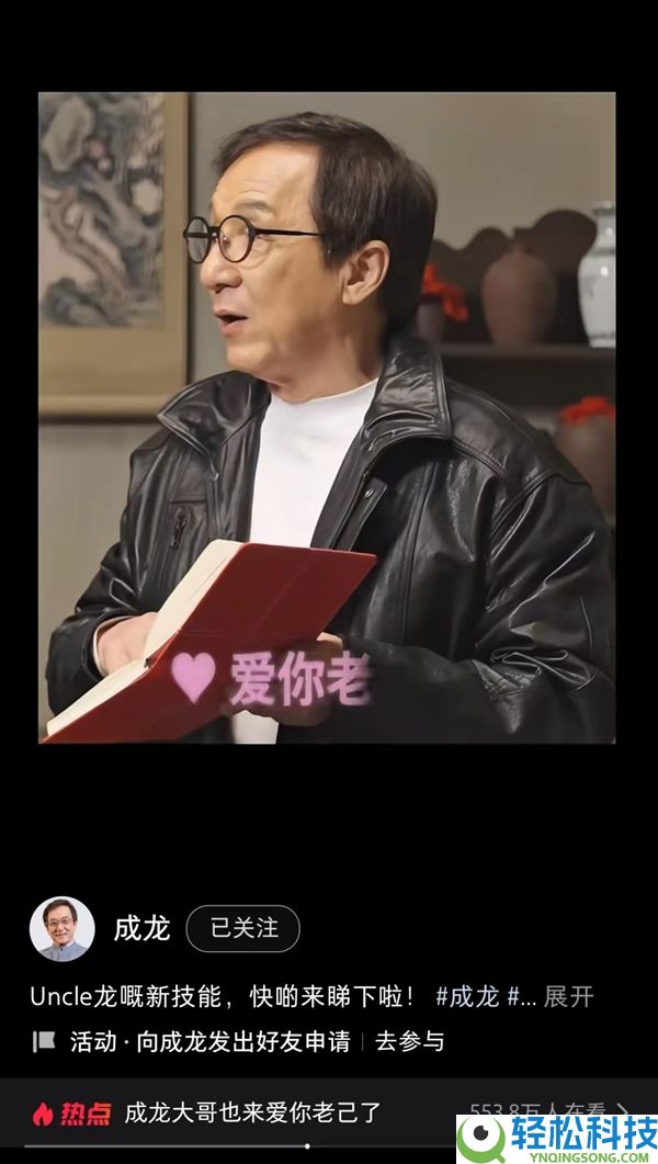 成龙自曝得了ADHD：本人的MBTI人格测试是ENFJ