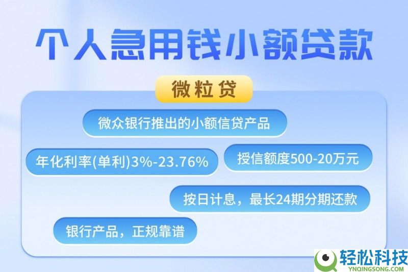 急用钱借款软件应当怎样选？哪款产物更保险？