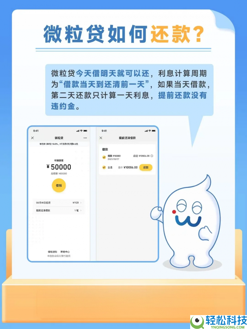 急用钱借款软件应当怎样选？哪款产物更保险？