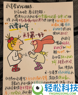 在Soul App,老派社交之需要