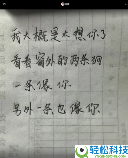 在Soul App,老派社交之需要