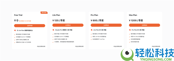 国内首个,摩尔线程发布全栈国产AI Coding：国产算力+国产模子