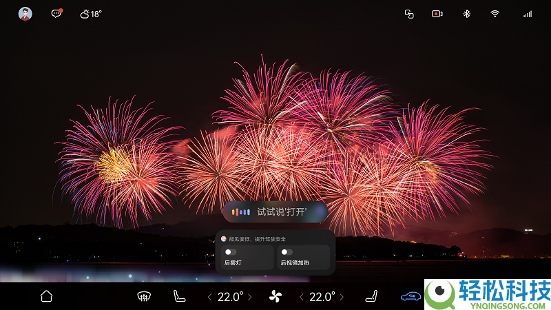 新年出行有新“艺” ,享界全系车载小艺新增杨幂明星音色