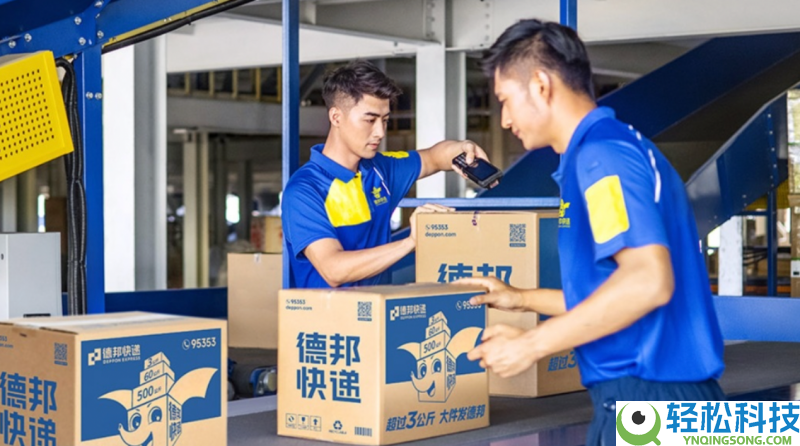 德邦快递破解鞋服春节周转困难,全场风物流应对旺季需要