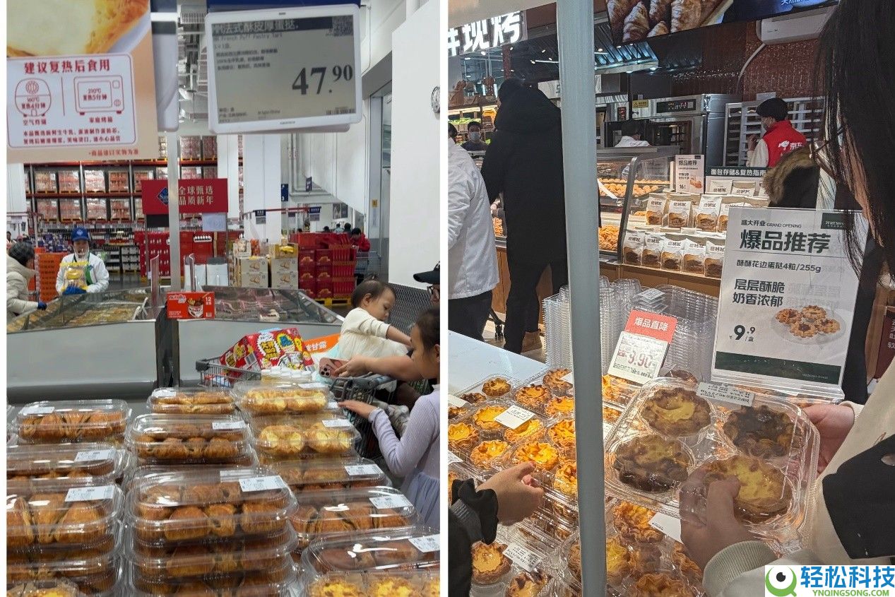 京东七鲜新店开业,茅台价钱把山姆摁到地上磨擦