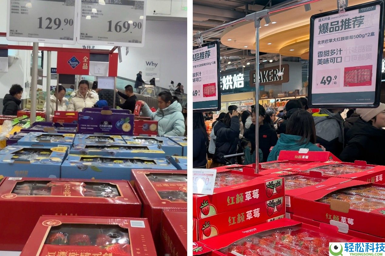 京东七鲜新店开业,茅台价钱把山姆摁到地上磨擦