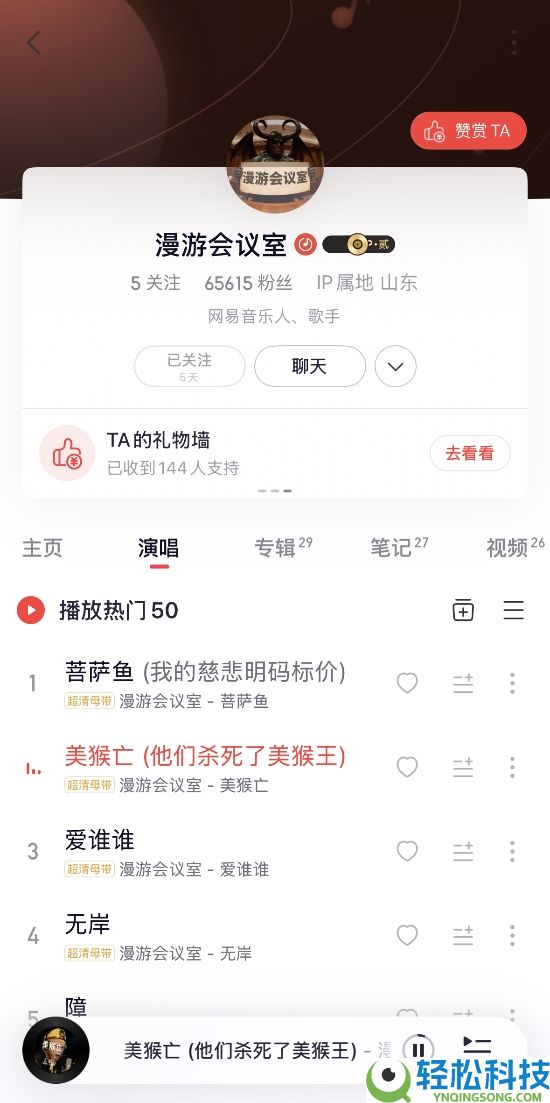 若何用AI半天打造爆款神曲?网易云音乐专访AI音乐人遨游会议室