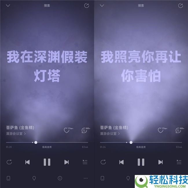 若何用AI半天打造爆款神曲?网易云音乐专访AI音乐人遨游会议室