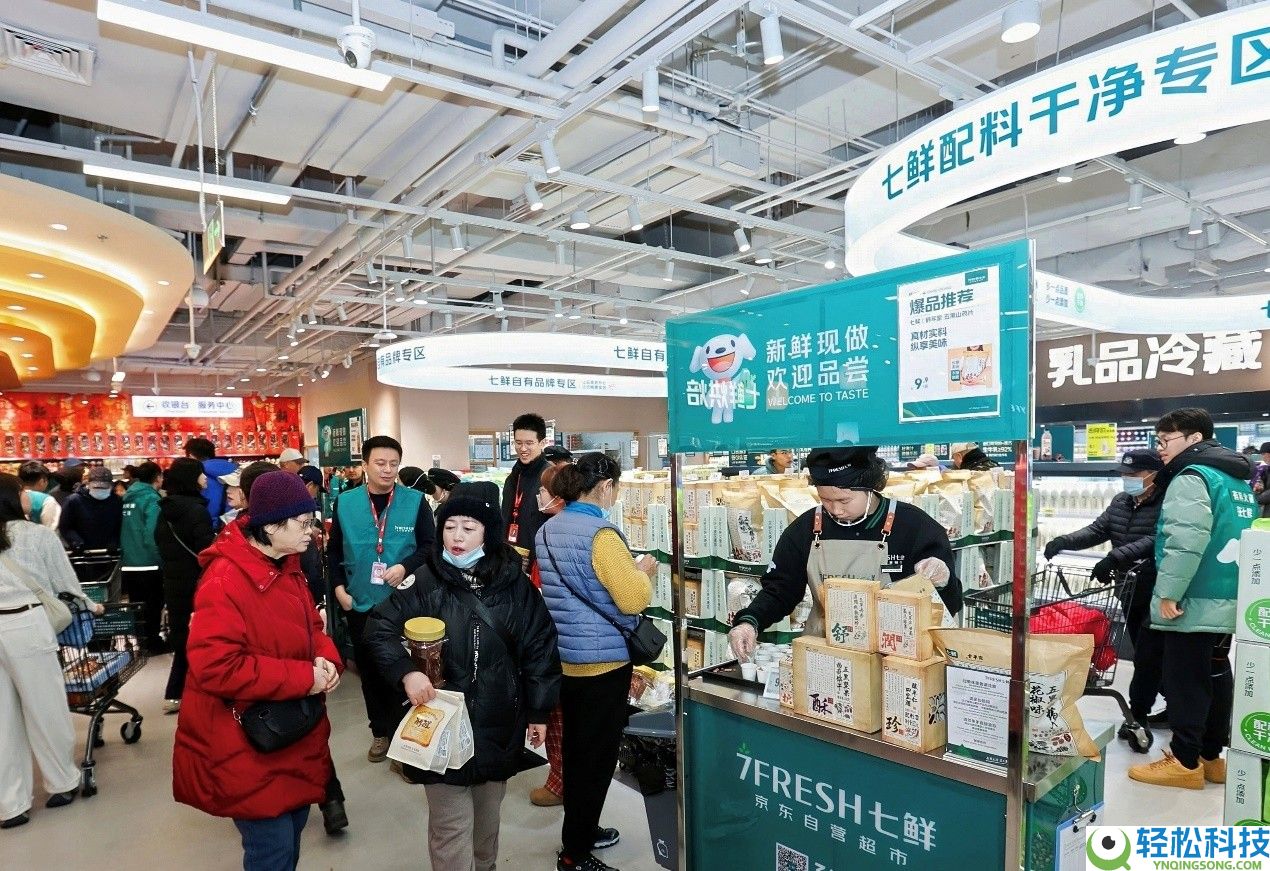 开业即限流,京东七鲜24小时鲜品、自有品牌礼盒“引爆”年货市场