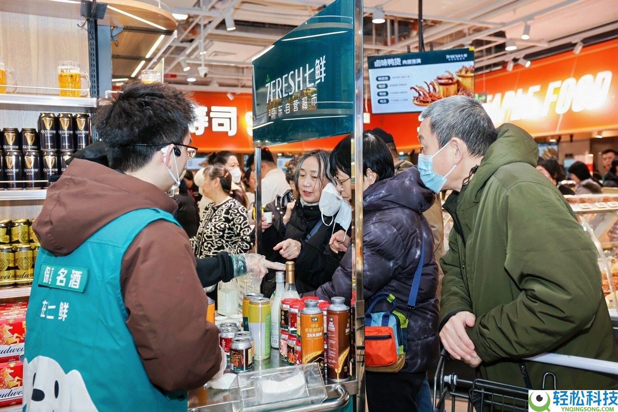 开业即限流,京东七鲜24小时鲜品、自有品牌礼盒“引爆”年货市场