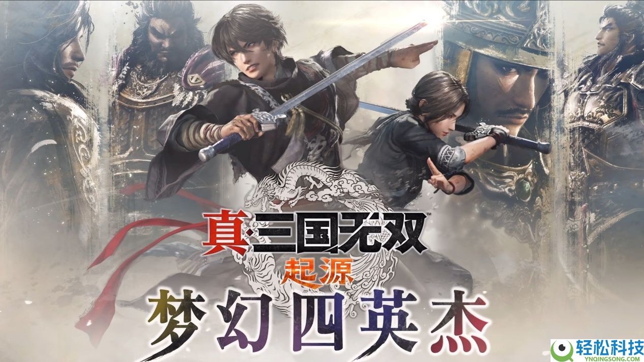 华硕B850吹雪主板装机抄功课 畅玩《真三来源》DLC