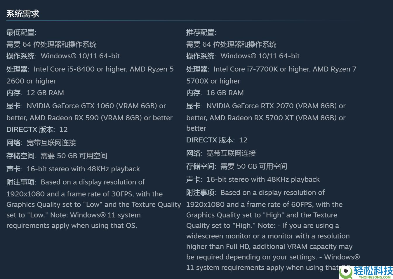 华硕B850吹雪主板装机抄功课 畅玩《真三来源》DLC