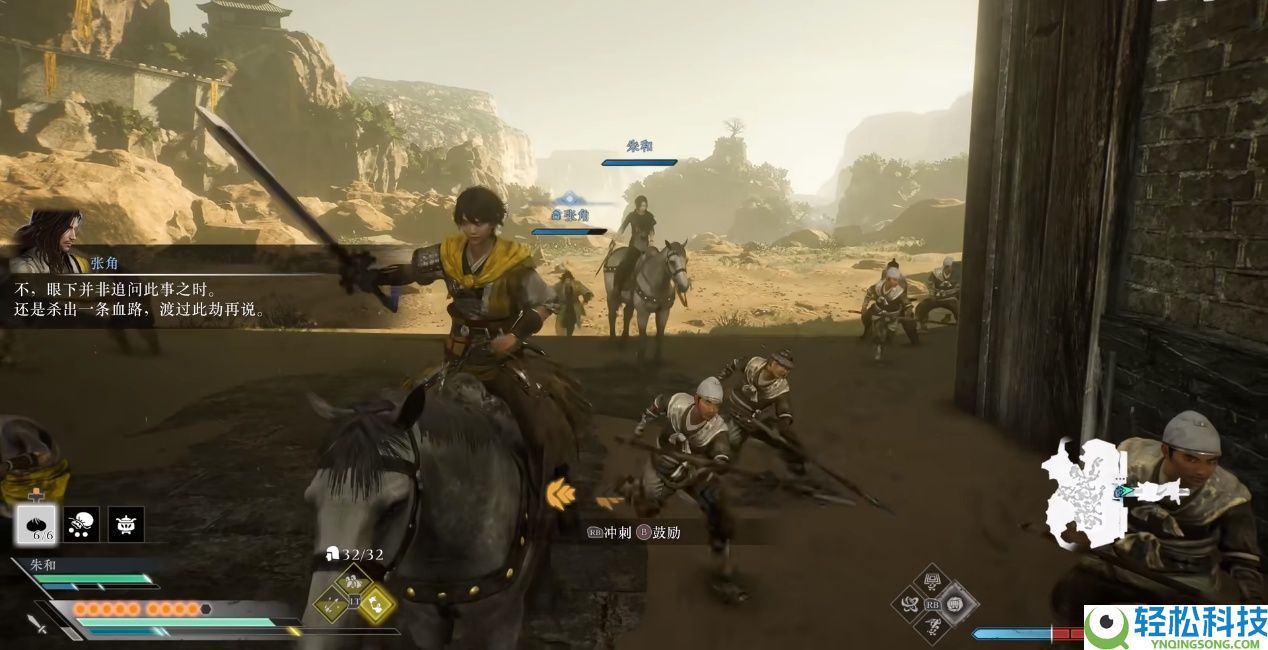 华硕B850吹雪主板装机抄功课 畅玩《真三来源》DLC