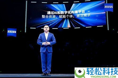 蔡司光学与腾讯安康达成计谋协作,「国内首个青少年近视防控智能体」正式上线