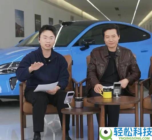 雷军直播回应热门：交付量成果超卓 SU7保值率超保时捷特斯拉