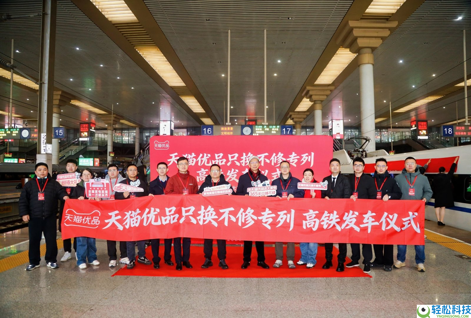 天猫优品“只换不修专列”高铁首发,赋能返乡创业新趋向