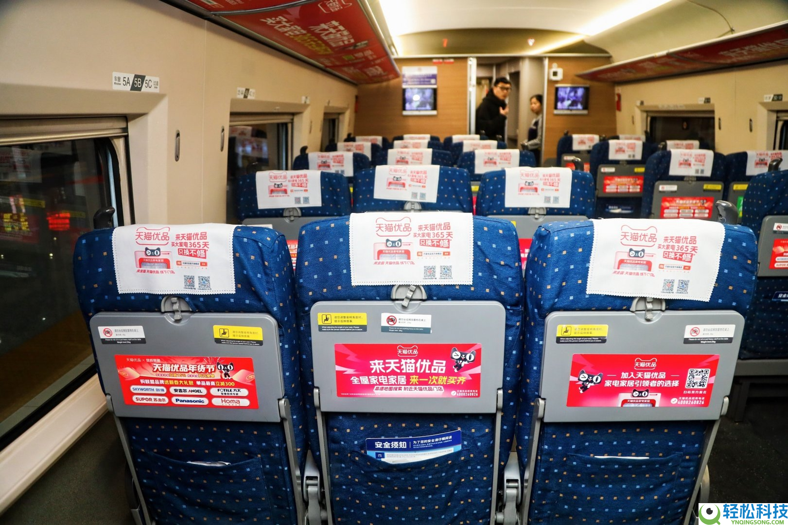 天猫优品“只换不修专列”高铁首发,赋能返乡创业新趋向