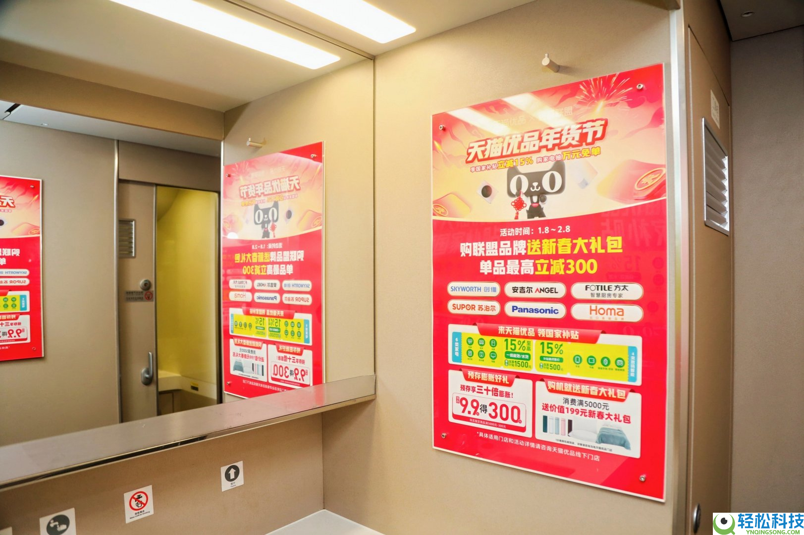 天猫优品“只换不修专列”高铁首发,赋能返乡创业新趋向