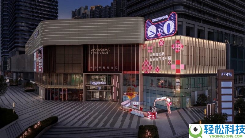 天猫优品“只换不修专列”高铁首发,赋能返乡创业新趋向