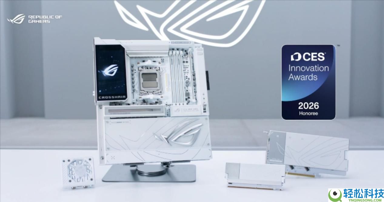 ROG X870E GLACIAL主板获CES2026创新奖,华硕AMD 800系新品发布