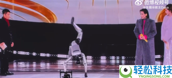 追觅机械人年会摔倒翻车 萧敬腾俯身去扶被撒贝宁奚弄碰瓷