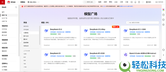 别傻傻买Mac Mini跑OpenClaw了,玩转AI代理,拼的不是显卡,是Token