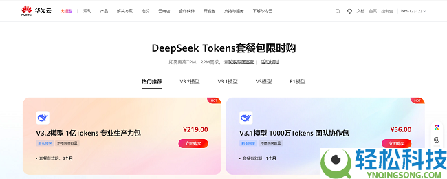 别傻傻买Mac Mini跑OpenClaw了,玩转AI代理,拼的不是显卡,是Token