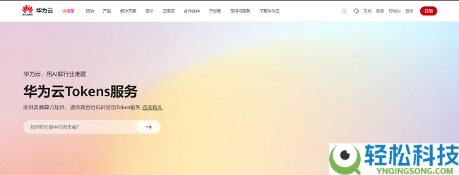 别傻傻买Mac Mini跑OpenClaw了,玩转AI代理,拼的不是显卡,是Token