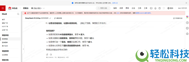 别傻傻买Mac Mini跑OpenClaw了,玩转AI代理,拼的不是显卡,是Token