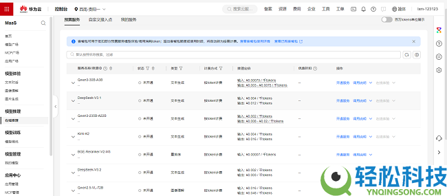 别傻傻买Mac Mini跑OpenClaw了,玩转AI代理,拼的不是显卡,是Token