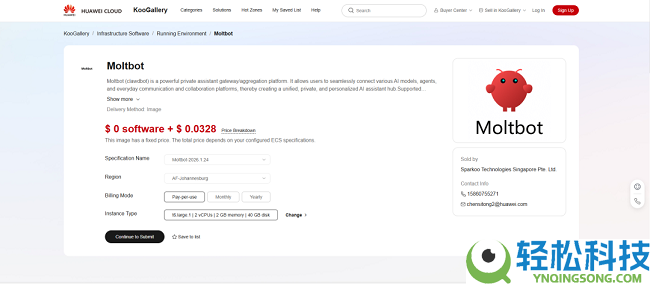 别傻傻买Mac Mini跑OpenClaw了,玩转AI代理,拼的不是显卡,是Token