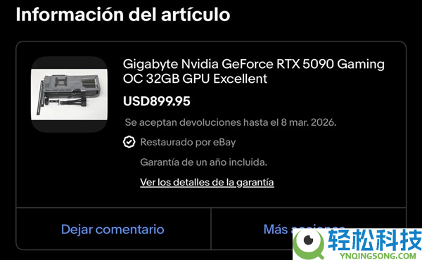 显卡价钱疯涨：侥幸儿却以半价抢到RTX 5080/5090,全网恋慕妒忌