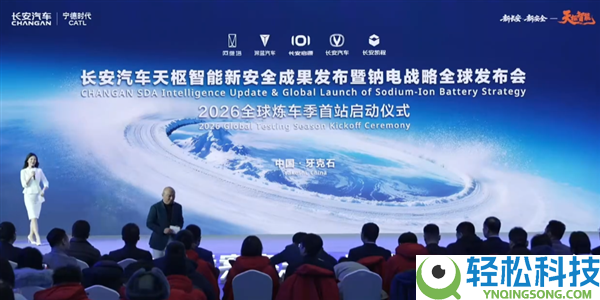 全球首款量产钠电池乘用车退场,-30℃放电功率比磷酸铁锂提拔近三倍