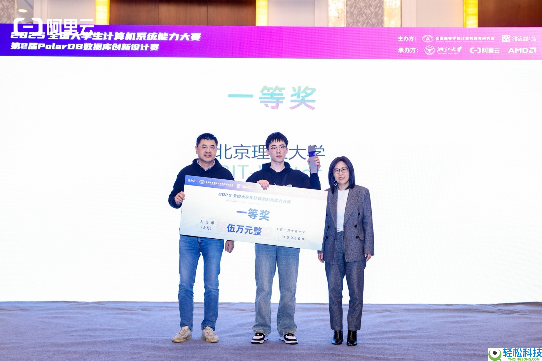 聚焦AI应用实战,第2届PolarDB数据库创新设计赛精彩收官,