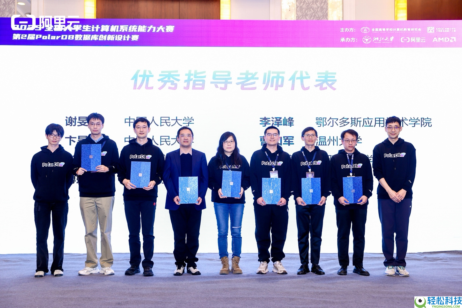 聚焦AI应用实战,第2届PolarDB数据库创新设计赛精彩收官,
