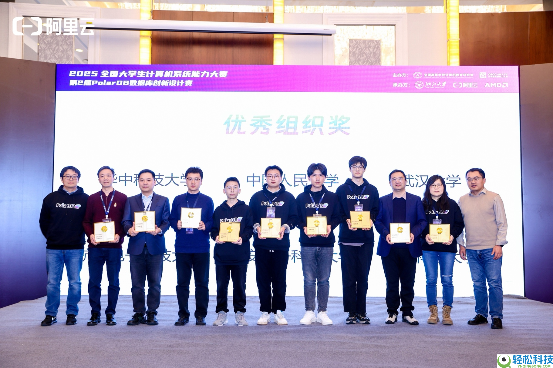 聚焦AI应用实战,第2届PolarDB数据库创新设计赛精彩收官,