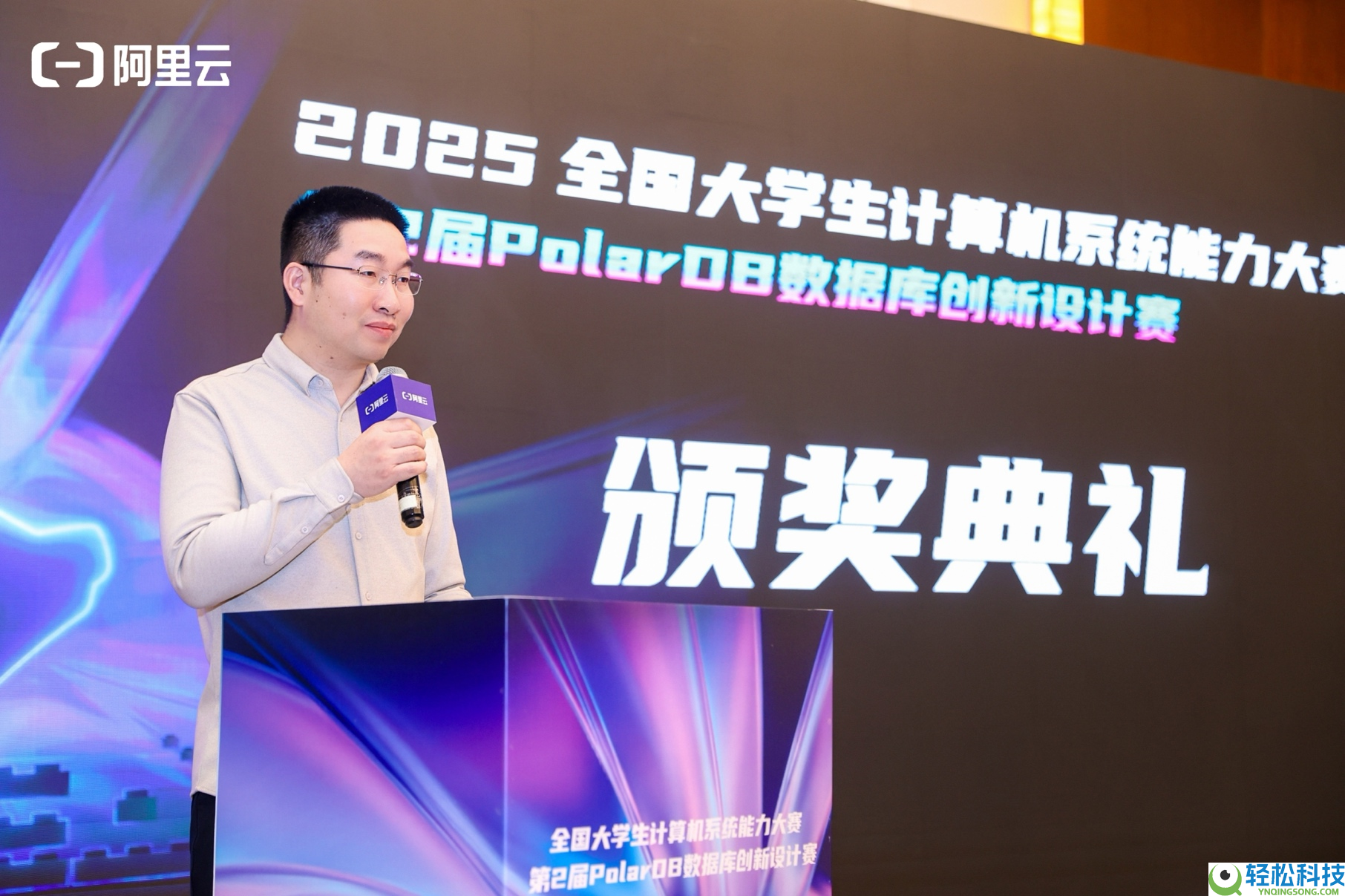 聚焦AI应用实战,第2届PolarDB数据库创新设计赛精彩收官,