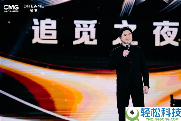 追觅CEO回应被指太高调：环境变了 需求鼓舞更多的个性、张狂和不羁