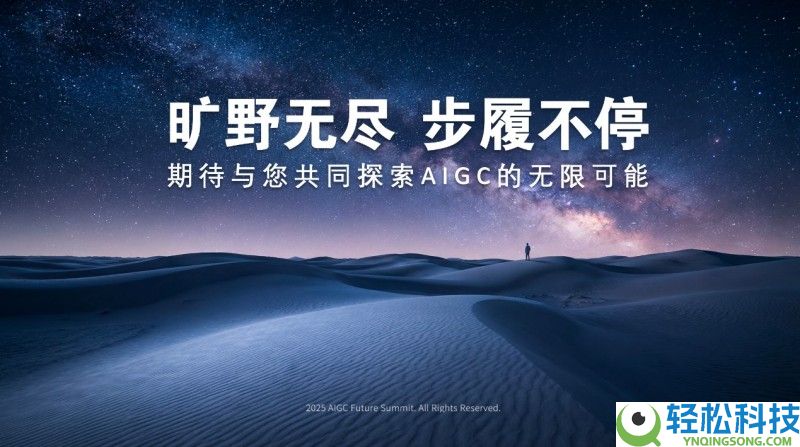 首站昆明启新篇 