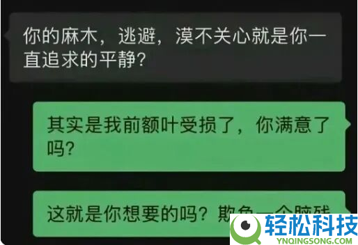 闻名歌星侃爷登报道歉 称本人“头脑坏了”